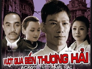 Poster phim "Vượt qua bến Thượng Hải". Ảnh: Internet 