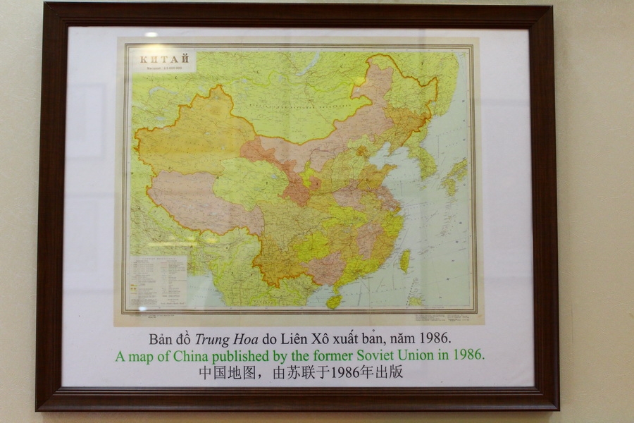 Bản đồ Trung Hoa do Liên Xô xuất bản năm cũng