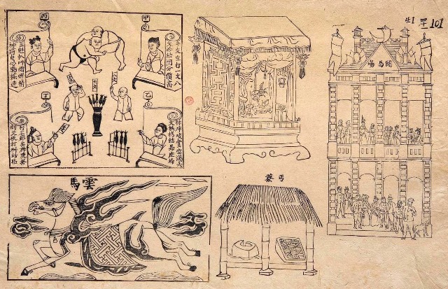 Ngựa cưỡi mây.