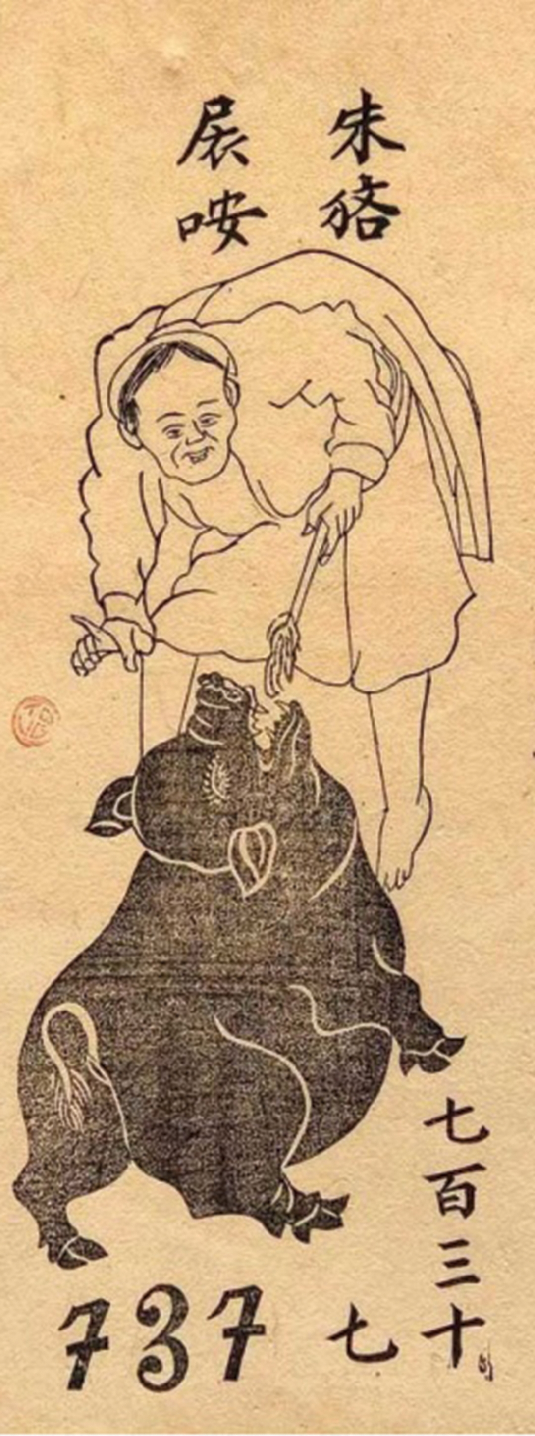 Tranh Cho lợn ăn.